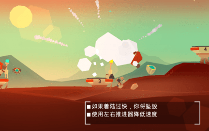 火星：火星探索